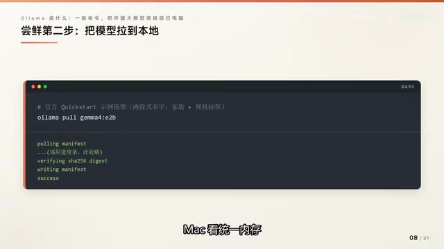 Fetches a manifest first, then shows progress