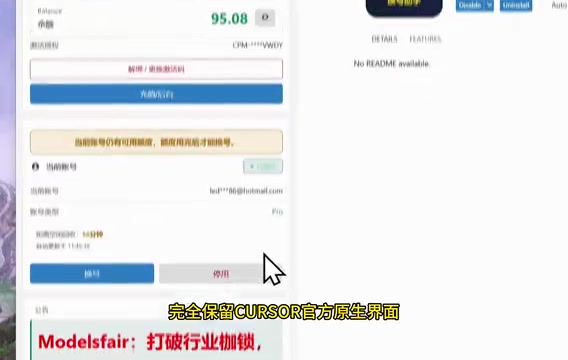 原生权限、原生功能