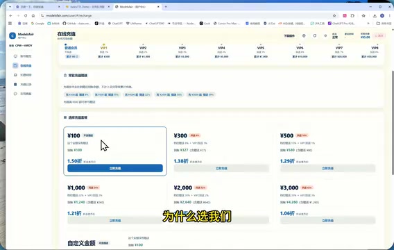 低价账号的核心弊端