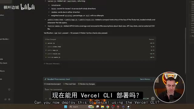 Deployed result after code changes