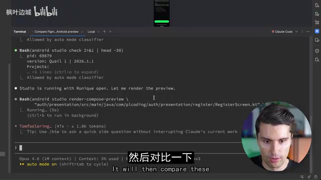 Figma says "sign up", app says "register"