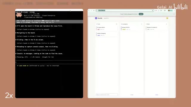 Claude using Chrome to self-test