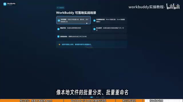 Or multi-document information consolidation