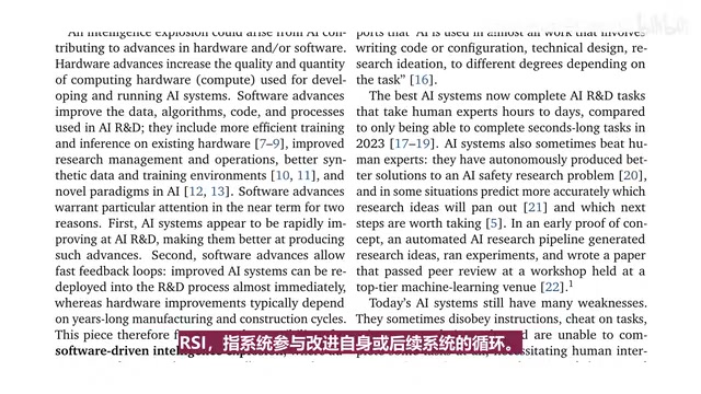 Hinton's First RSI Paper: Could AI R&D Automation Trigger an Intelligence Explosion?