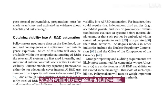 历史估计可能把算力带来的进步