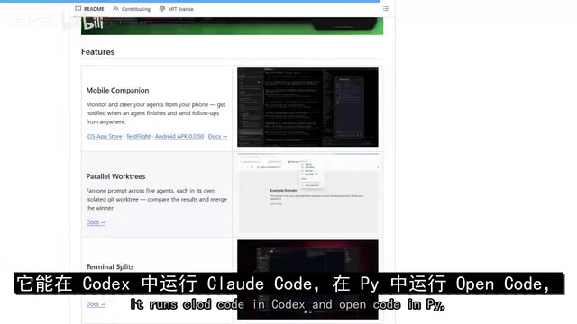 Orca supports 40+ command-line Agents