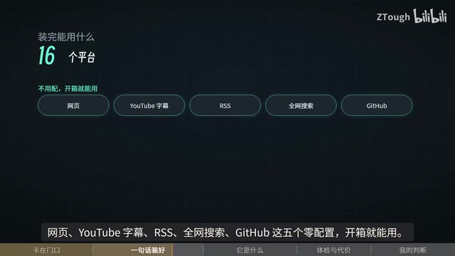 These 5 require zero config and work out of the box