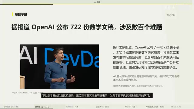 Google Open-Sources EmbeddingGemma 2: A New On-Device Multimodal Embedding Option