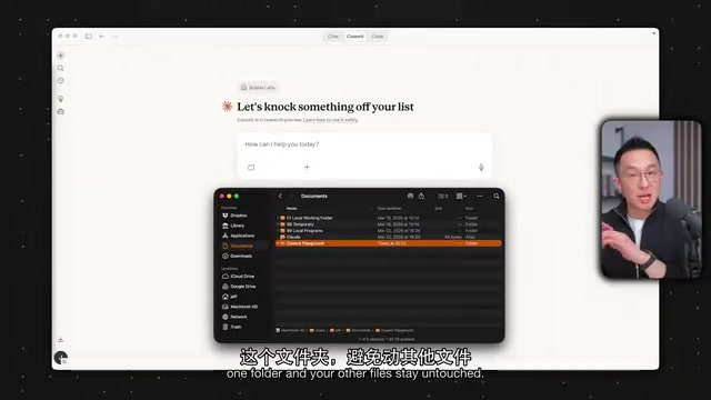 Claude Cowork Complete Beginner's Guide: 7 Core Capabilities Explained with Real-World Use Cases