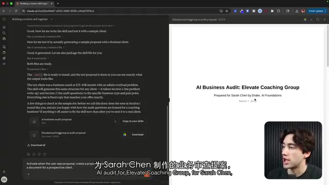 Skills can generate properly formatted professional proposal documents in one shot