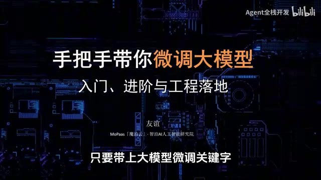 Fine-Tuning Qwen3 Small Models End-to-End: From Theory to Production