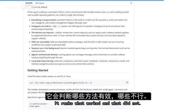 它会给哪些做法有效、哪些无效排序
