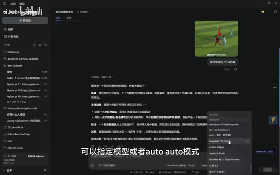 This is the mode originally contributed via PR