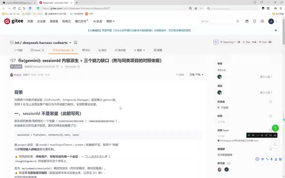 Gateway Support for OpenAI Responses Protocol Used by Codex