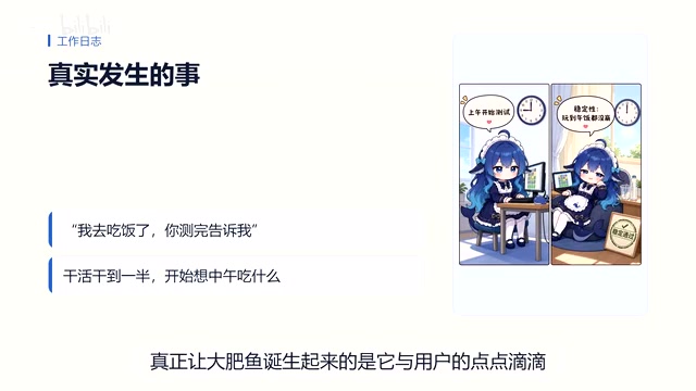 大肥鱼的悖论:DeepSeek非官方吉祥物为何不能被供上庙