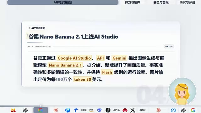 Google open-sources Embedding Gemma 2, enabling offline on-device retrieval of text, images, video, and audio.