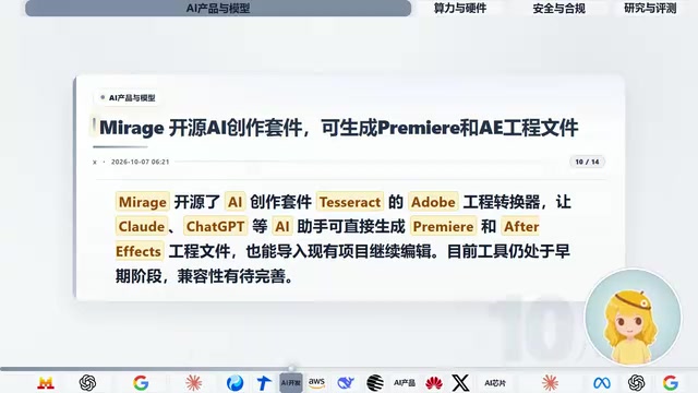 The tool also supports importing existing projects for continued editing.