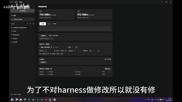 所以就没有修