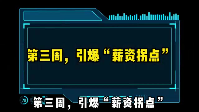 正式开始自动化测试框架搭建