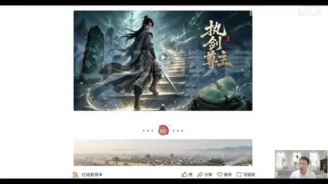 我用传统的方式