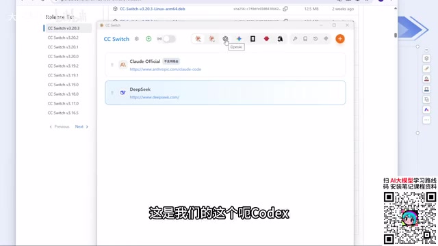 Looks like opencloud