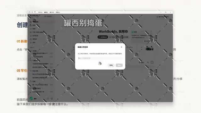 AI只能在指定目录里操作文件