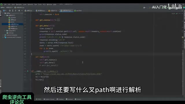 Auto-parsing page data