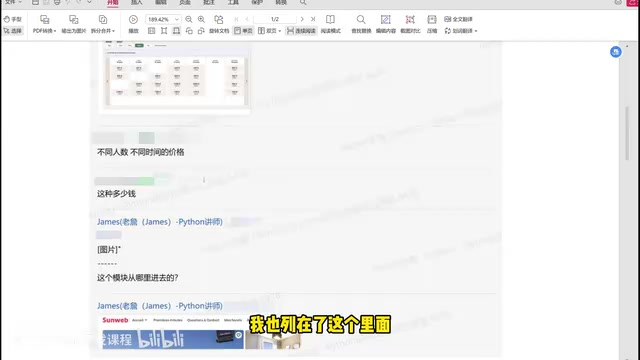 全给你们列好了