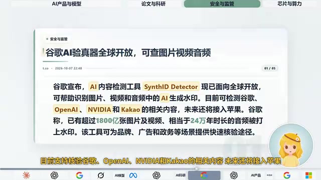 未来还将接入苹果