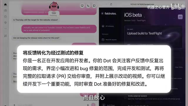Chatting with Dots