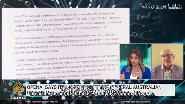 Reports of government databases being compromised