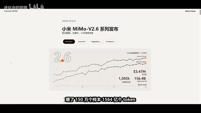 分数靠强化学习部署一路往上爬