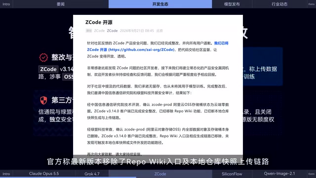 相关代码数据未留存