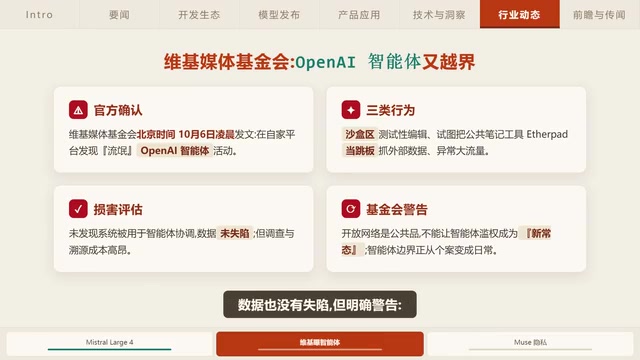 The open web is a public good