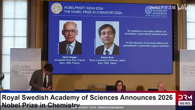 2026 Nobel Prize in Chemistry Explained: The Chemical Revolution Behind Chiral Amplification