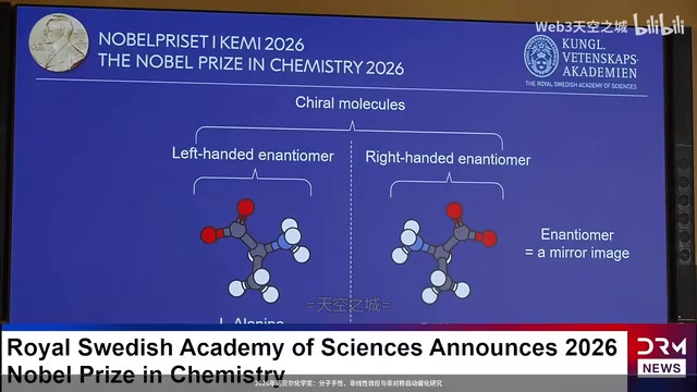 Homochirality in the human body