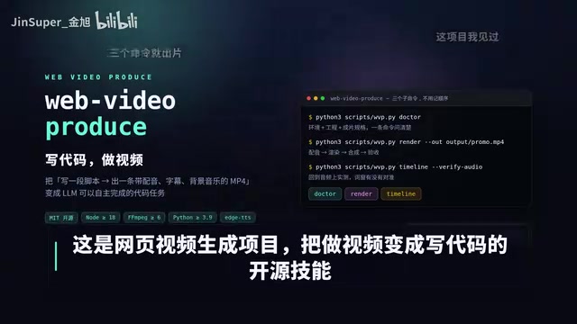 写代码就能出片:Code-to-Video开源项目全解析
