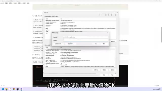 那么这样我就配置了一个环境变量