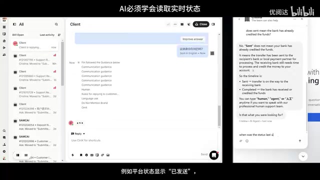 并不代表银行已经最终入账