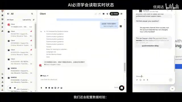 时间戳是否合理