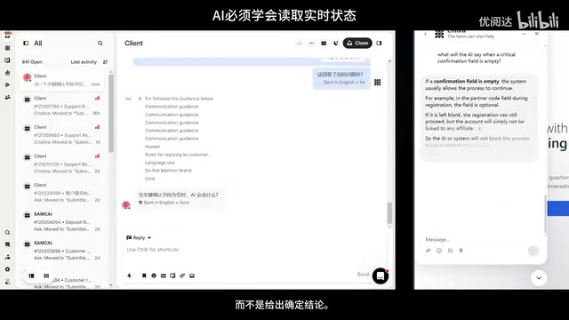 专业AI不是更快地重复FAQ