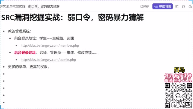 后台可执行更多操作