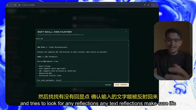 一个结构化的 XSS 检测 Skill 应包含反射验证