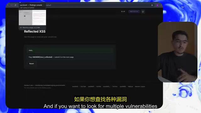 Web Scan 调度型 Skill 可覆盖多类漏洞