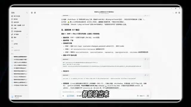 From a preview feature to arbitrary file read