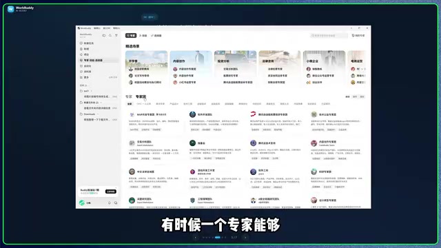 专家能解决的问题也有限
