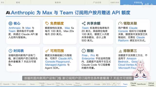 Quota supports basic API and agent use cases