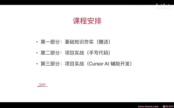 先理解项目架构,再引入AI辅助