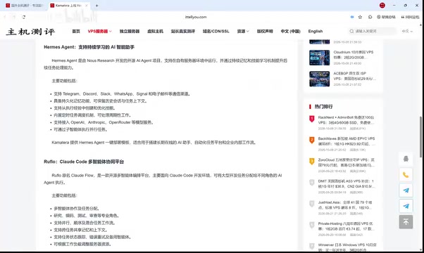 一键快速部署