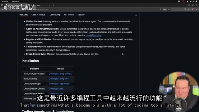 Open-Source Powerhouse Tracer: Enabling Multiple AI Agents to Collaborate on Coding